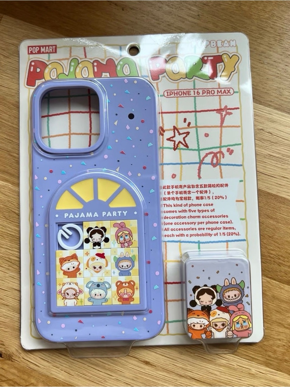 Pop Bean Pajama Party sliding hole phone case - iPhone 16 Pro Max